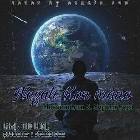 Hossein Sun & Sepehr Sepi – Negah Kon Mano